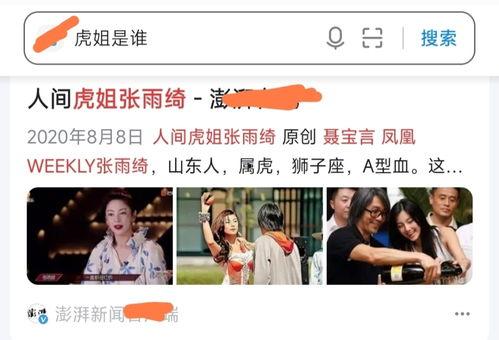 娱乐圈吃瓜大集合 pdf下载,揭秘幕后真相,深度解析热门事件 第3张 娱乐圈吃瓜大集合 pdf下载,揭秘幕后真相,深度解析热门事件 第3张