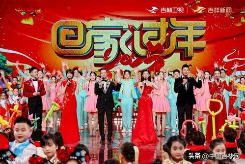 春晚在线直播观看,在线直播带你共赴视听盛宴 第2张 春晚在线直播观看,在线直播带你共赴视听盛宴 第2张