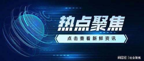 爆料社最新,娱乐圈最新劲爆事件大曝光！  第3张