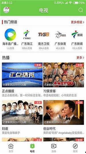 海丰最新爆料新闻报道,揭秘事件背后惊人真相 第3张 海丰最新爆料新闻报道,揭秘事件背后惊人真相 第3张