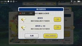 3.3最新卡池爆料,全新角色与秘境探险，揭秘神秘力量觉醒  第3张