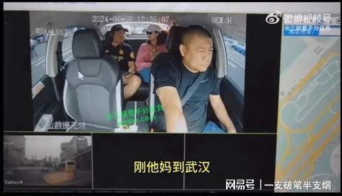 武汉网红爆料新闻视频,揭秘热门事件背后真相