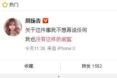 旭辉爆料最新消息今天新闻,今日新闻聚焦重大行业动态