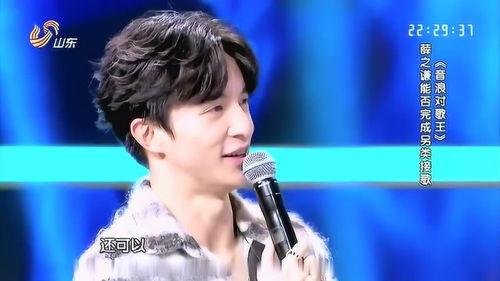 薛之谦摄像爆料视频大全,揭秘音乐背后的故事与情感  第3张