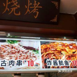 德化街美食爆料视频最新,网红打卡地最新美食爆料大盘点 第1张 德化街美食爆料视频最新,网红打卡地最新美食爆料大盘点 第1张