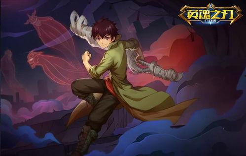 英魂之刃最新联动爆料,神秘英雄降临，战火再燃！