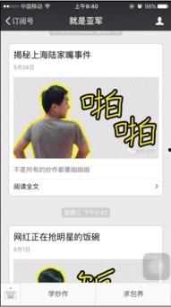 爆料热点网红事件视频 第2张 爆料热点网红事件视频 第2张