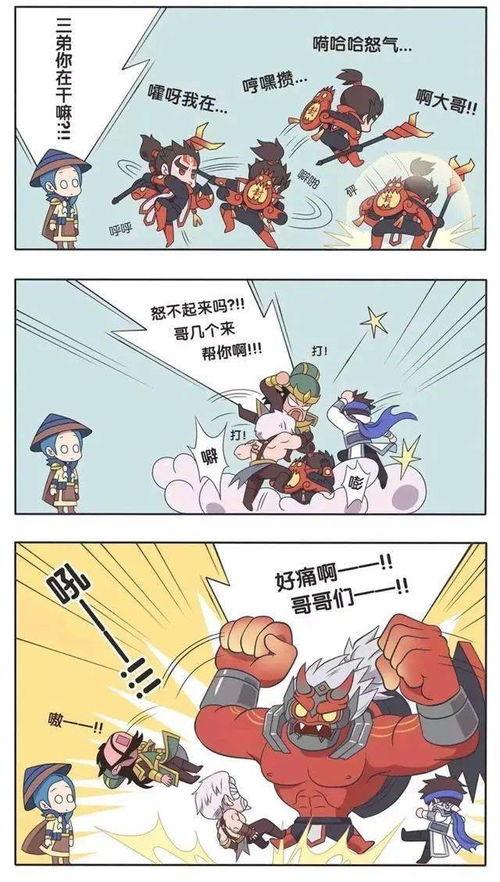 穿越吃瓜系统漫画免费观看,免费漫画，笑料横生的奇幻之旅