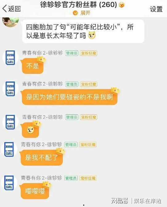 民间新瓜最新爆料公众号,民间新瓜最新爆料公众号,独家内幕大曝光! 第3张 民间新瓜最新爆料公众号,民间新瓜最新爆料公众号,独家内幕大曝光! 第3张